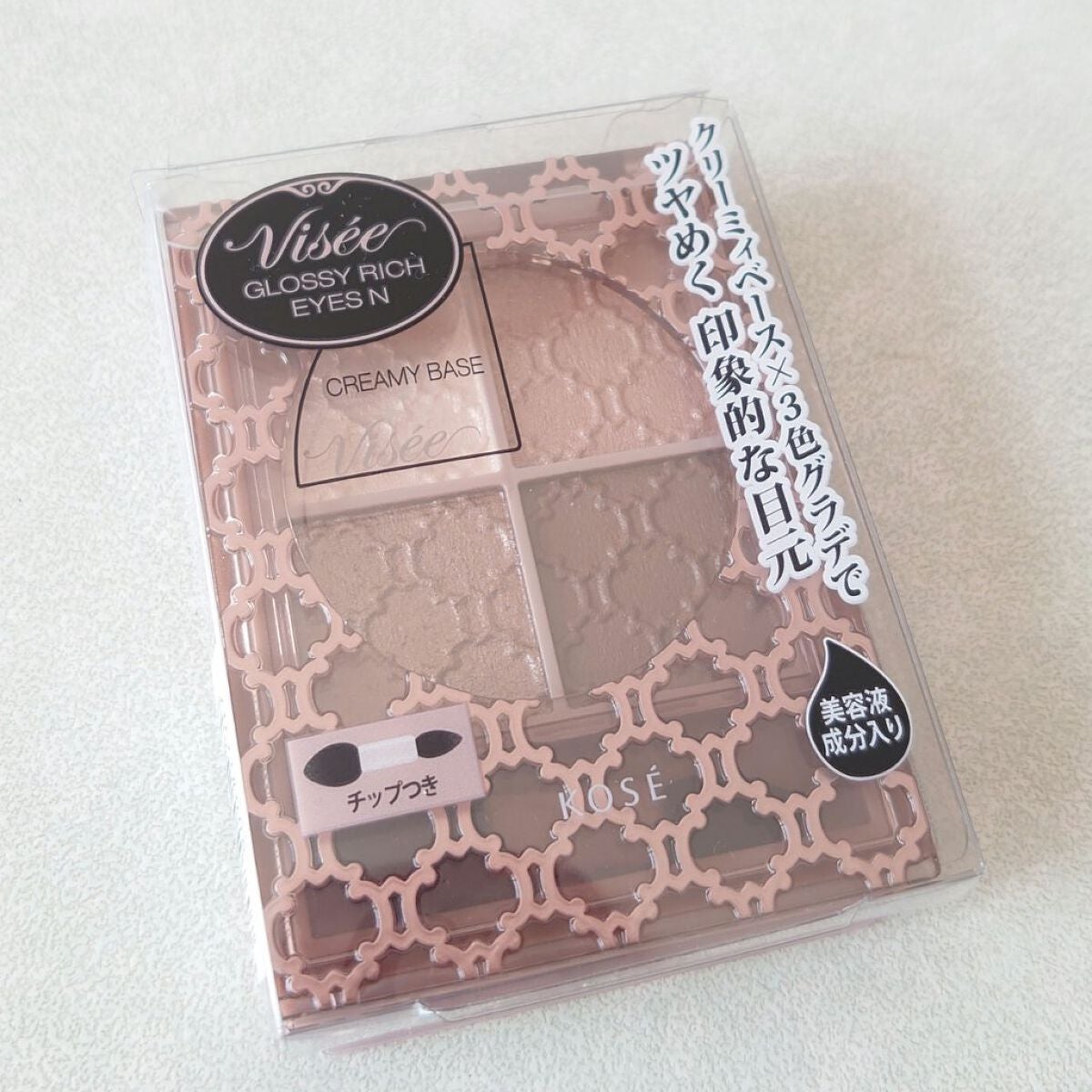 グロッシーリッチ アイズ N/Visée/アイシャドウパレットを使ったクチコミ(1枚目)