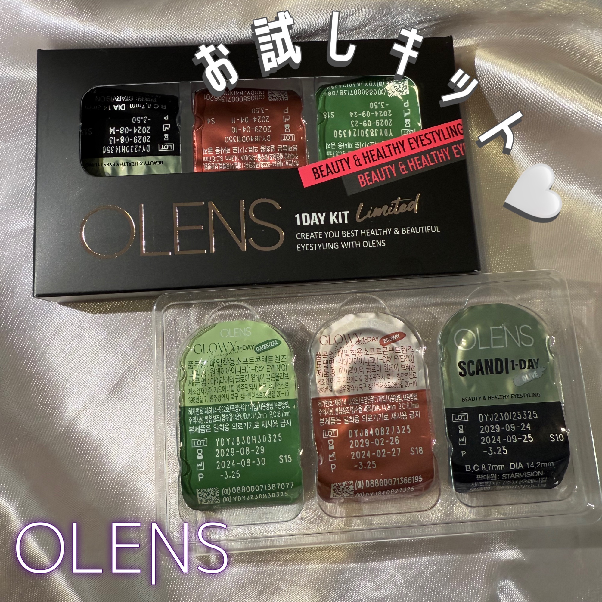 Glowy 1day/OLENS/ワンデー（１DAY）カラコンを使ったクチコミ（2枚目）