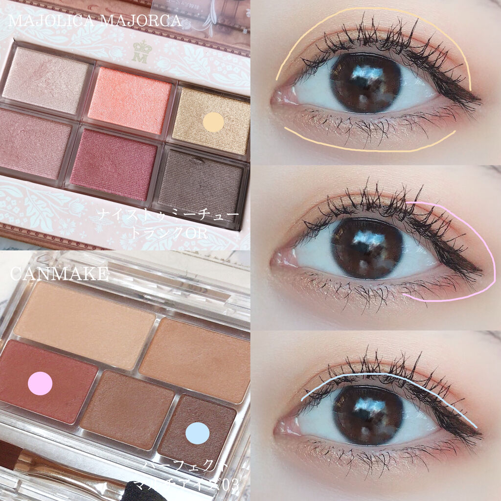 パーフェクトマルチアイズ/キャンメイク/アイシャドウパレットを使ったクチコミ（2枚目）
