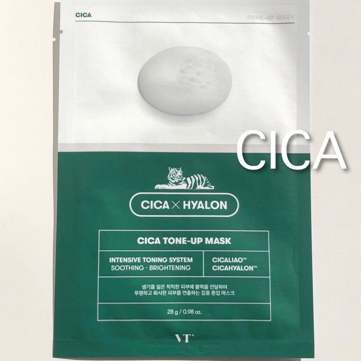 CICA トーンアップマスク/VT/シートマスク・パックを使ったクチコミ（1枚目）
