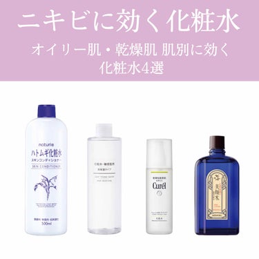 明色 美顔水 薬用化粧水/美顔/化粧水を使ったクチコミ（1枚目）