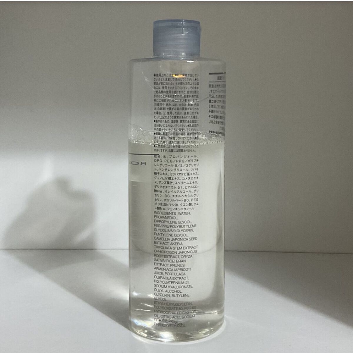 導入化粧液/無印良品/ブースター・導入液を使ったクチコミ（3枚目）