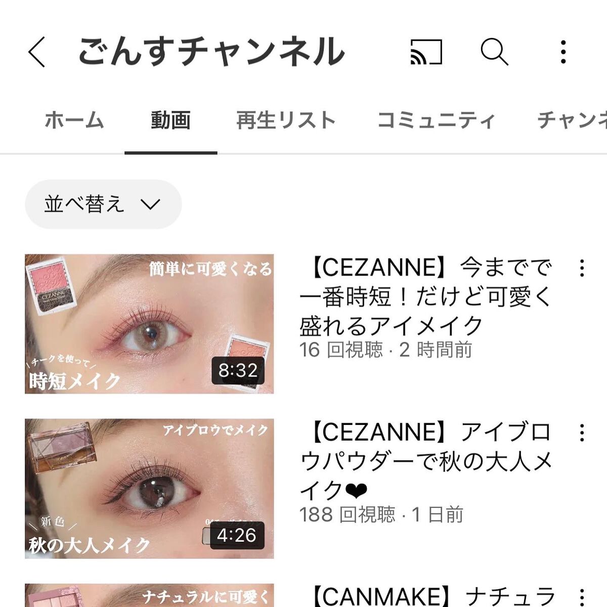 を使ったクチコミ（2枚目）