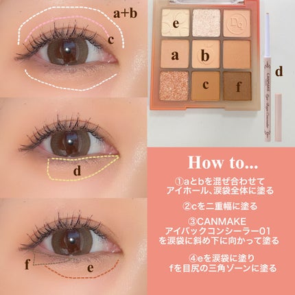 シャドウパレット/dasique/アイシャドウパレットを使ったクチコミ(3枚目)