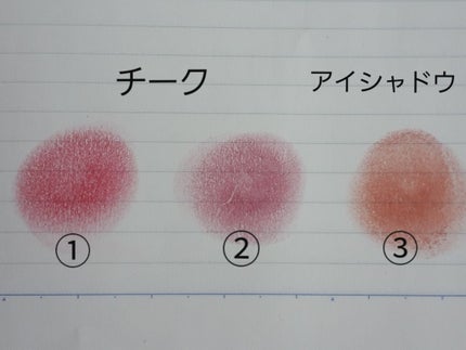 アイシャドウ/プリラプリラ/単色アイシャドウを使ったクチコミ(4枚目)