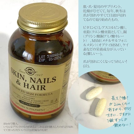 を使ったクチコミ(3枚目)