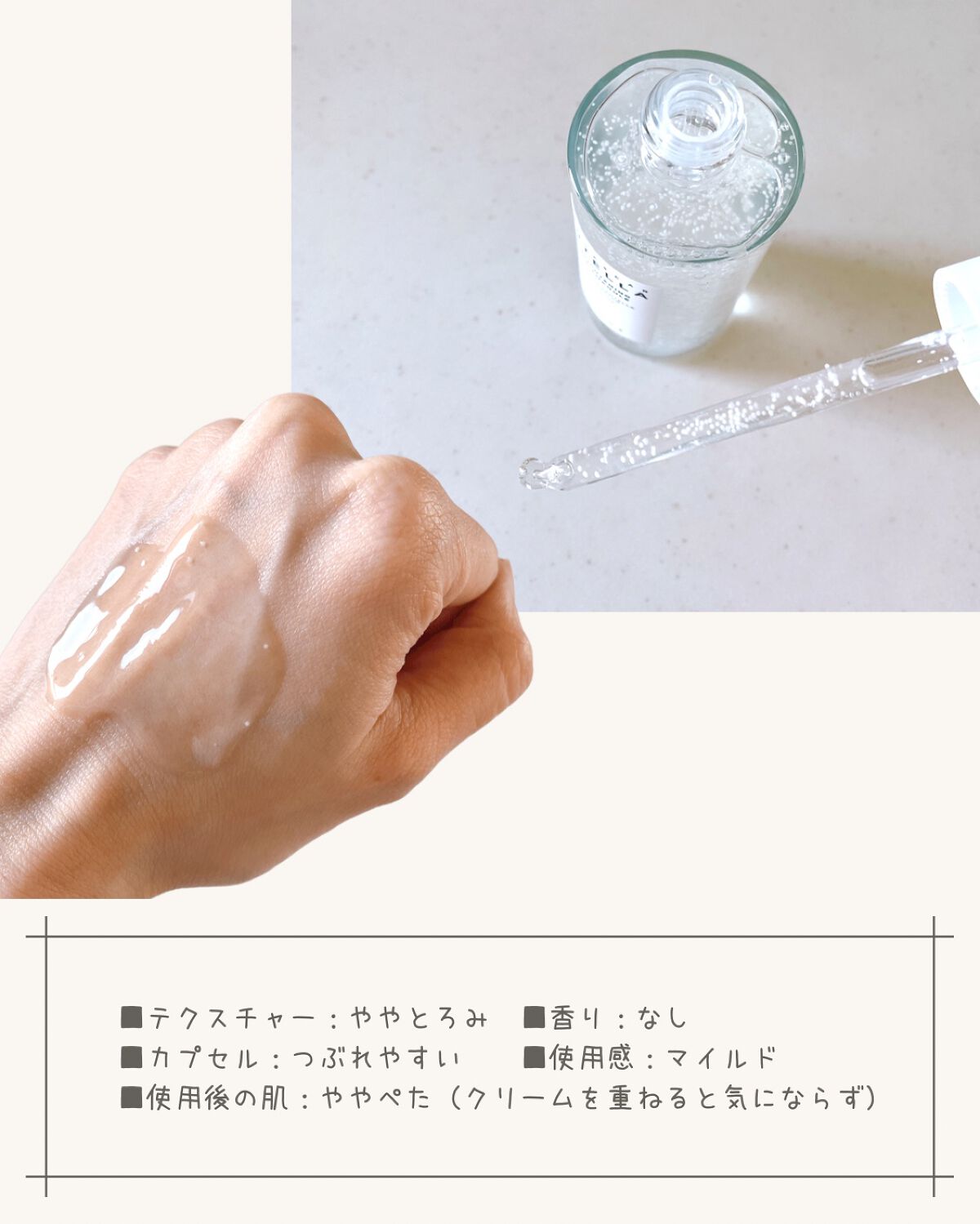 トーンブライトニング カプセルアンプル/SKIN1004/美容液を使ったクチコミ(3枚目)