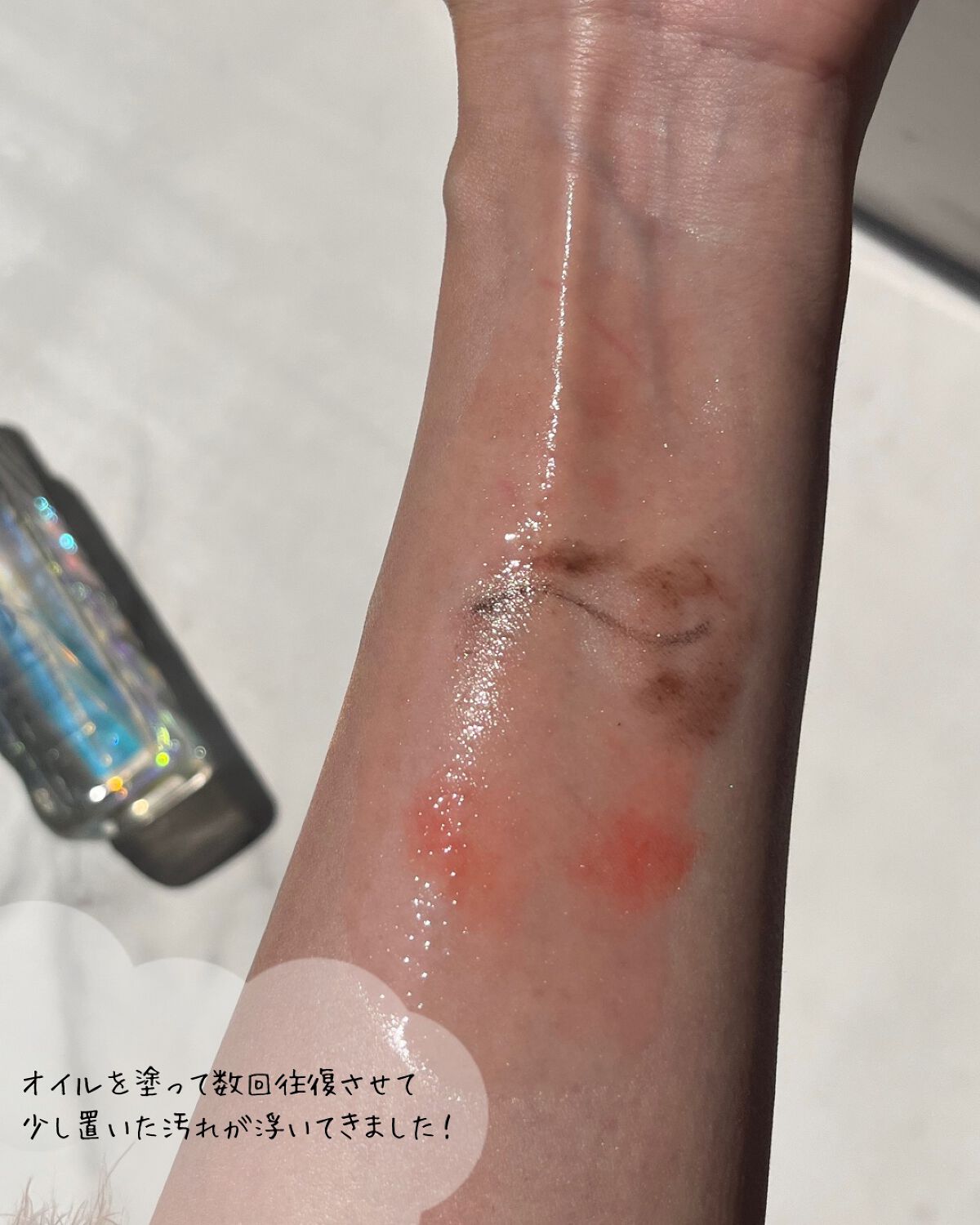 The クレンズ オイルメイク落とし/ビオレ/オイルクレンジングを使ったクチコミ(5枚目)