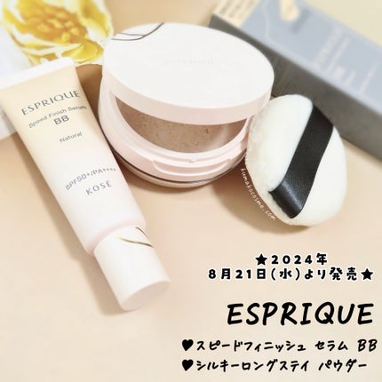 スピードフィニッシュ セラム BB ナチュラル/ESPRIQUE/BBクリームを使ったクチコミ(6枚目)