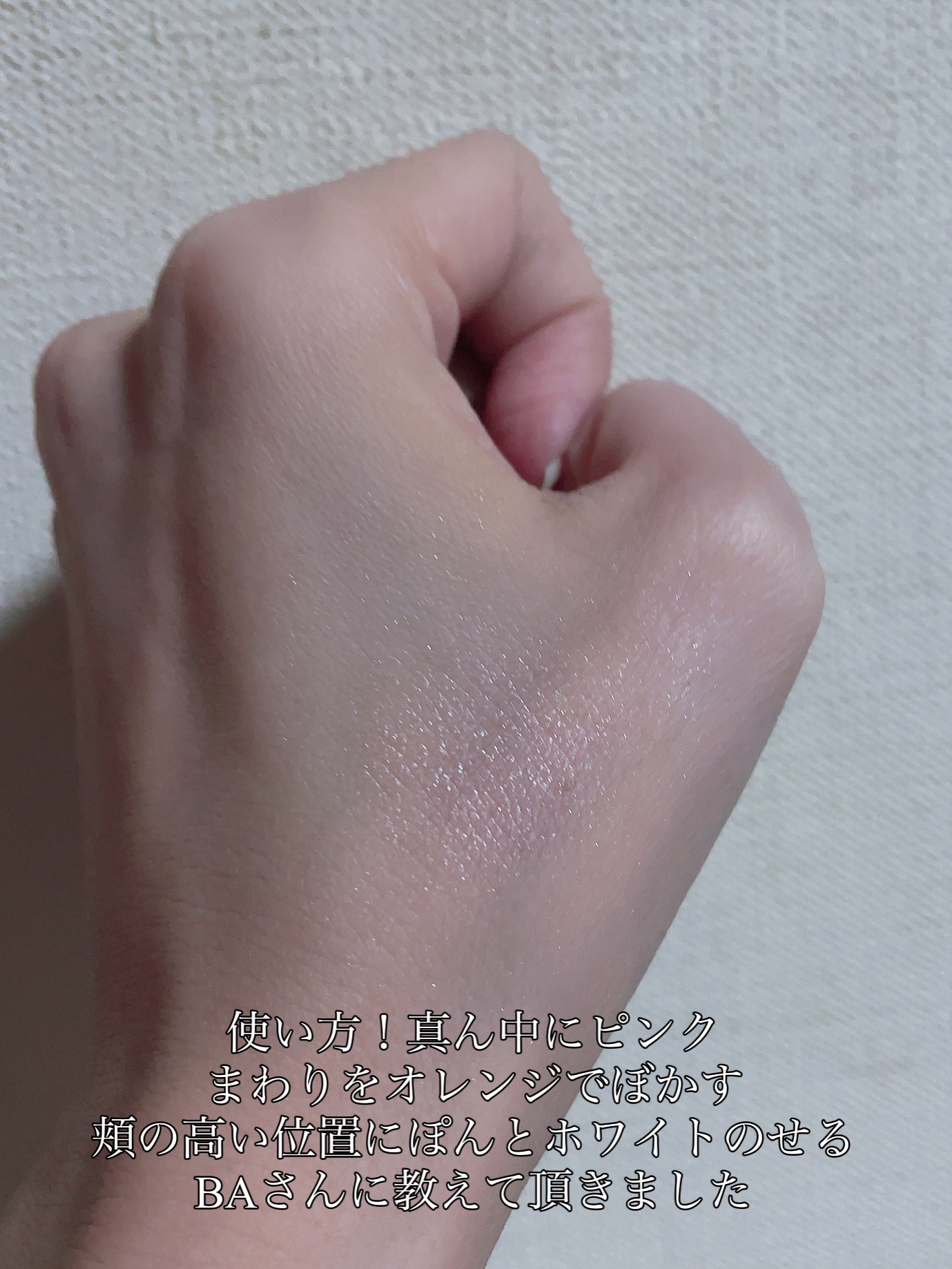 ディオール バックステージ フェイス グロウ パレット/Dior/ハイライトを使ったクチコミ（3枚目）