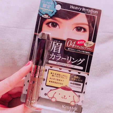 カラーリングアイブロウ/ヘビーローテーション/眉マスカラを使ったクチコミ(1枚目)