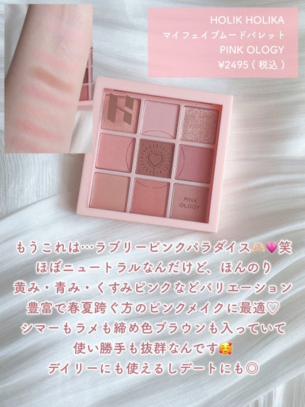 プロ アイ パレット/CLIO/アイシャドウパレットを使ったクチコミ(6枚目)