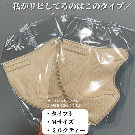 立体構造 不織布マスク/Qoo10/マスクを使ったクチコミ(3枚目)