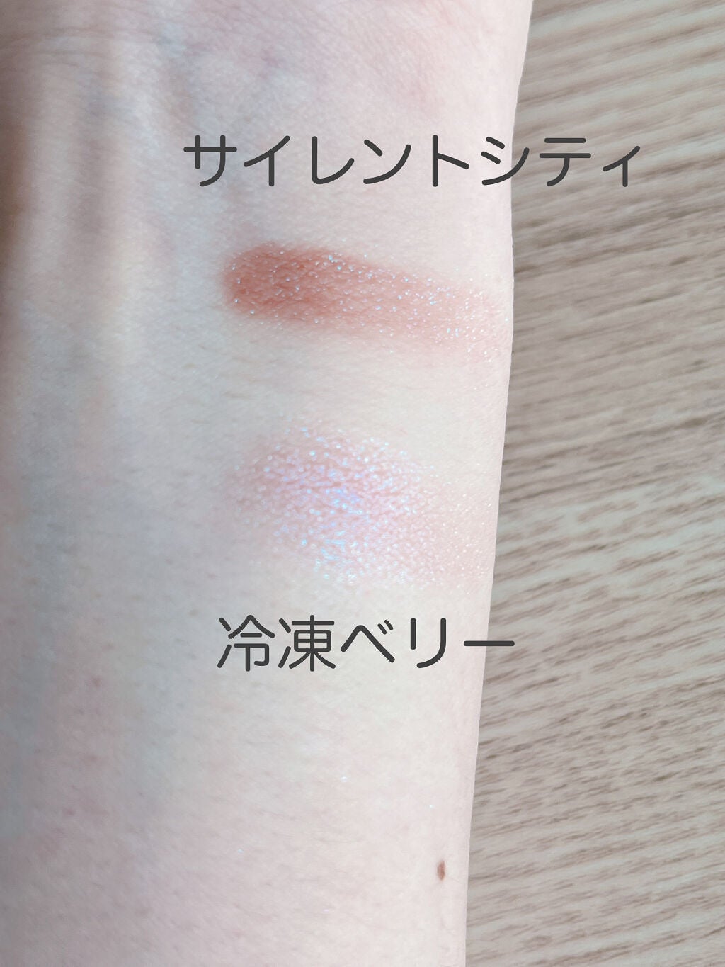 ラズル アイカラー/エレガンス ラズル /単色アイシャドウを使ったクチコミ(5枚目)