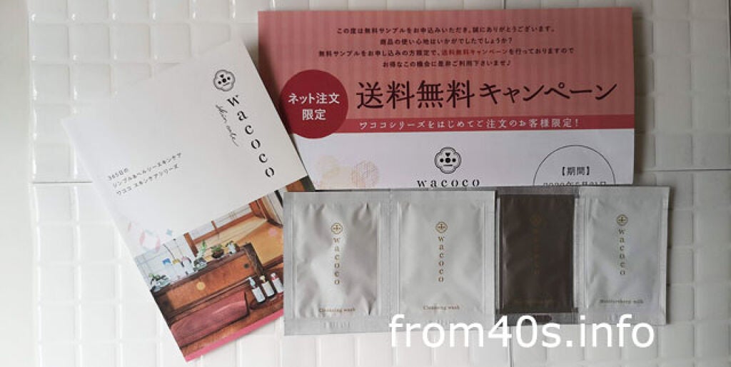 ワココ クレンジングウォッシュ/クラブ/クレンジングウォーターを使ったクチコミ(4枚目)