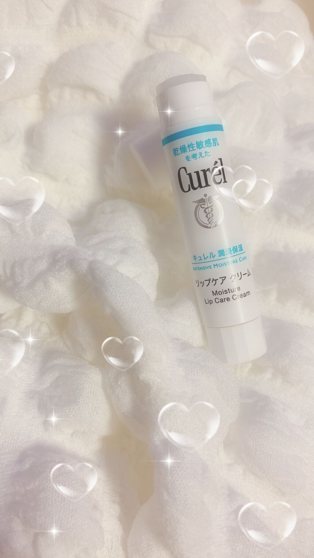 リップケア クリーム/キュレル/リップクリームを使ったクチコミ(2枚目)