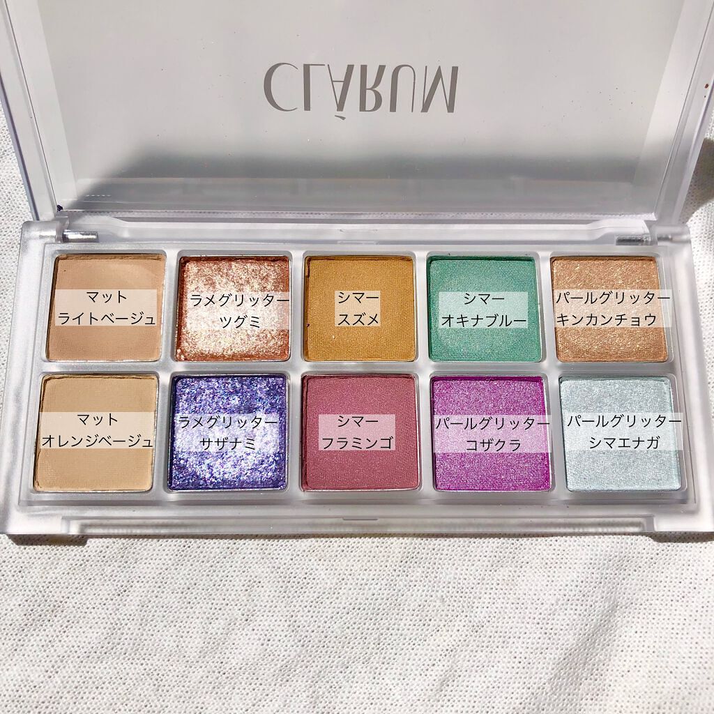 ファーストバードアイシャドウパレット/CLARUM/アイシャドウパレットを使ったクチコミ(2枚目)