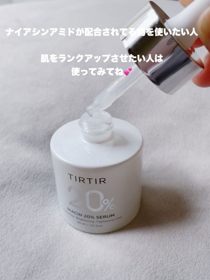NIACIN 20% セラム/TIRTIR(ティルティル)/美容液を使ったクチコミ(6枚目)