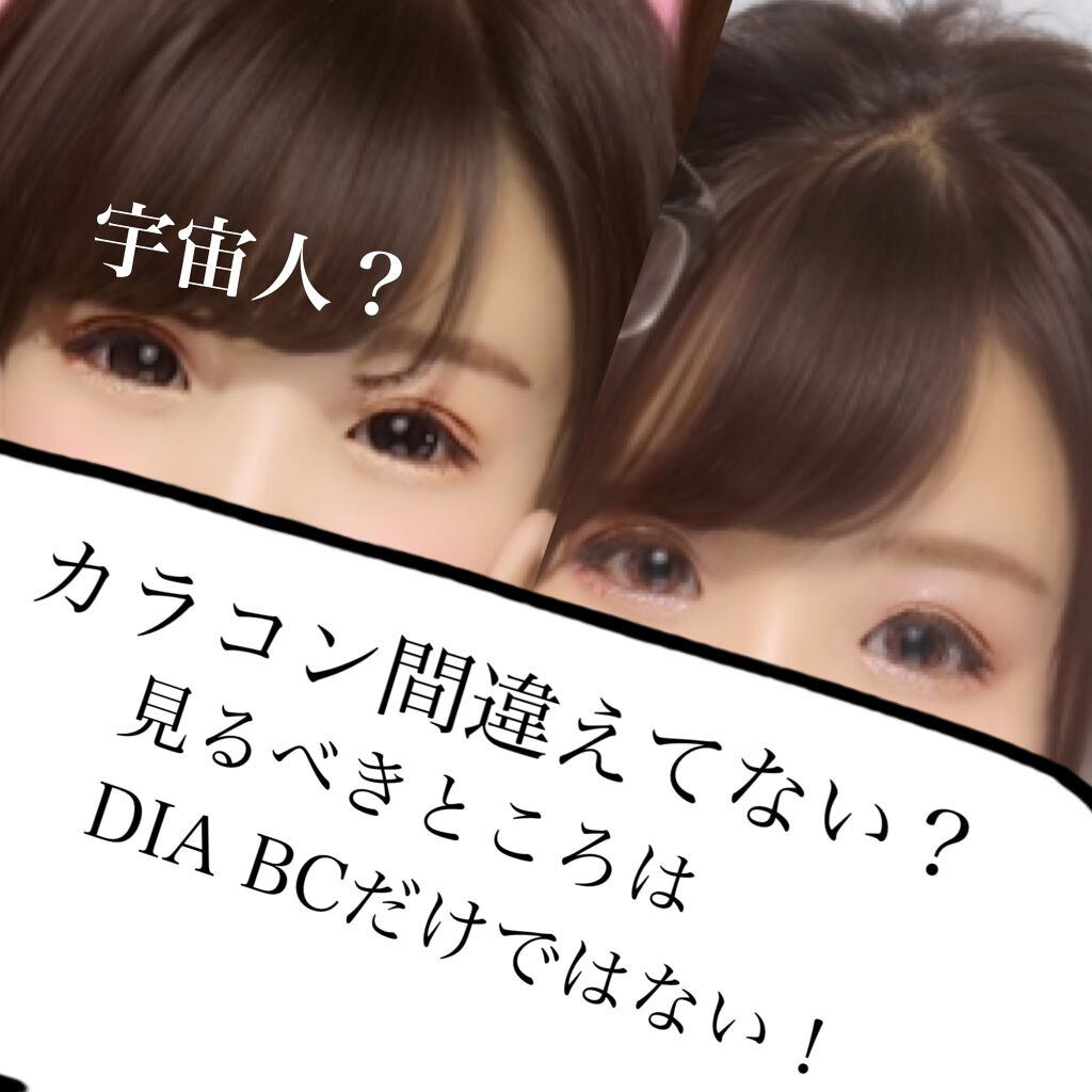 Angelcolor Bambi Series 1day /AngelColor/ワンデー(1DAY)カラコンを使ったクチコミ(1枚目)