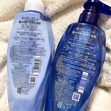 iP ã¿ã©ãœãªã㢠è£ä¿®çŸå®¹æ¶²ã·ã£ã³ããŒ/è£ä¿®çŸå®¹æ¶²ããªãŒãã¡ã³ã (ãã£ãŒãã¢ã€ã¹ã)/Je l'aime/åžè²©ã·ã£ã³ããŒã䜿ã£ãã¯ãã³ãïŒ4æç®ïŒ