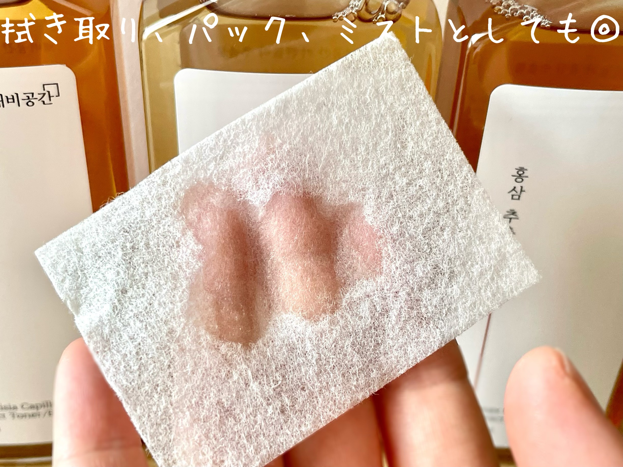 スキンケアトナー/CHAEB GONGGAN/化粧水を使ったクチコミ（2枚目）