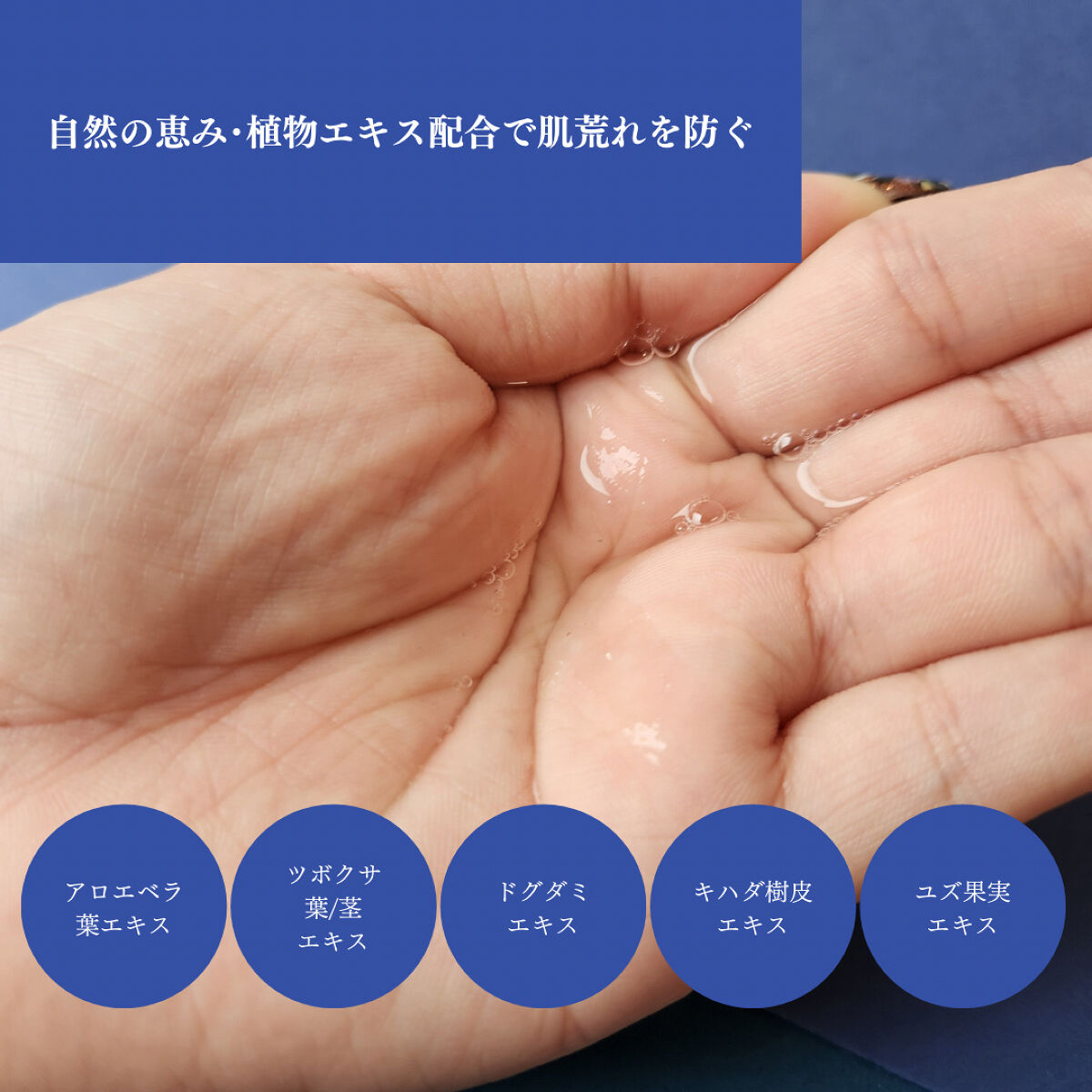 ジェ・ラン ザ・ローション/JELLAN/化粧水を使ったクチコミ（2枚目）