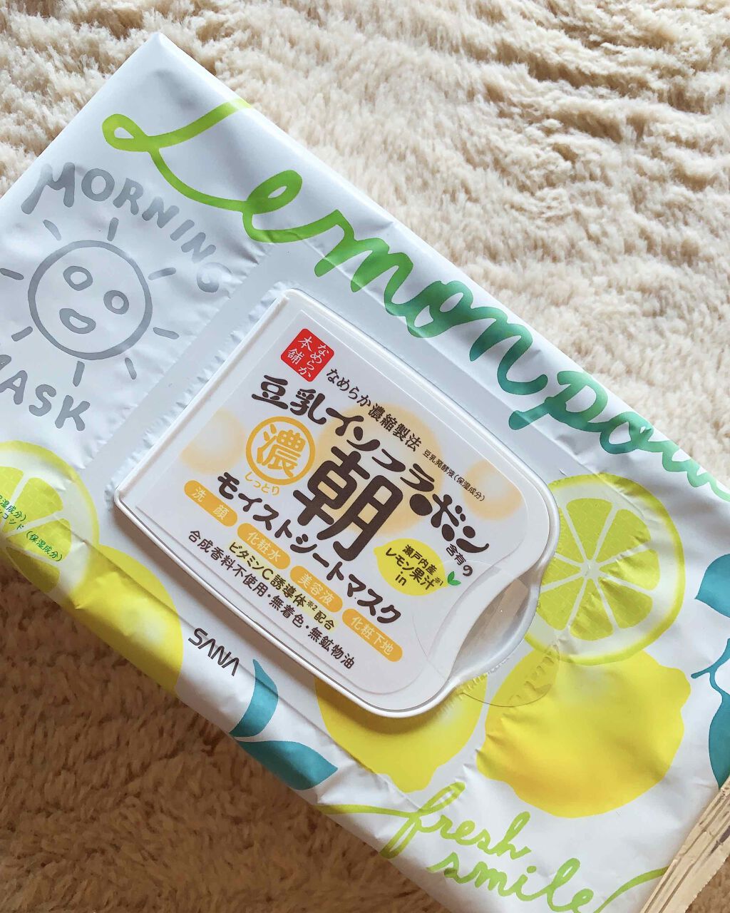 朝用モイストシートマスク/なめらか本舗/シートマスク・パックを使ったクチコミ（1枚目）