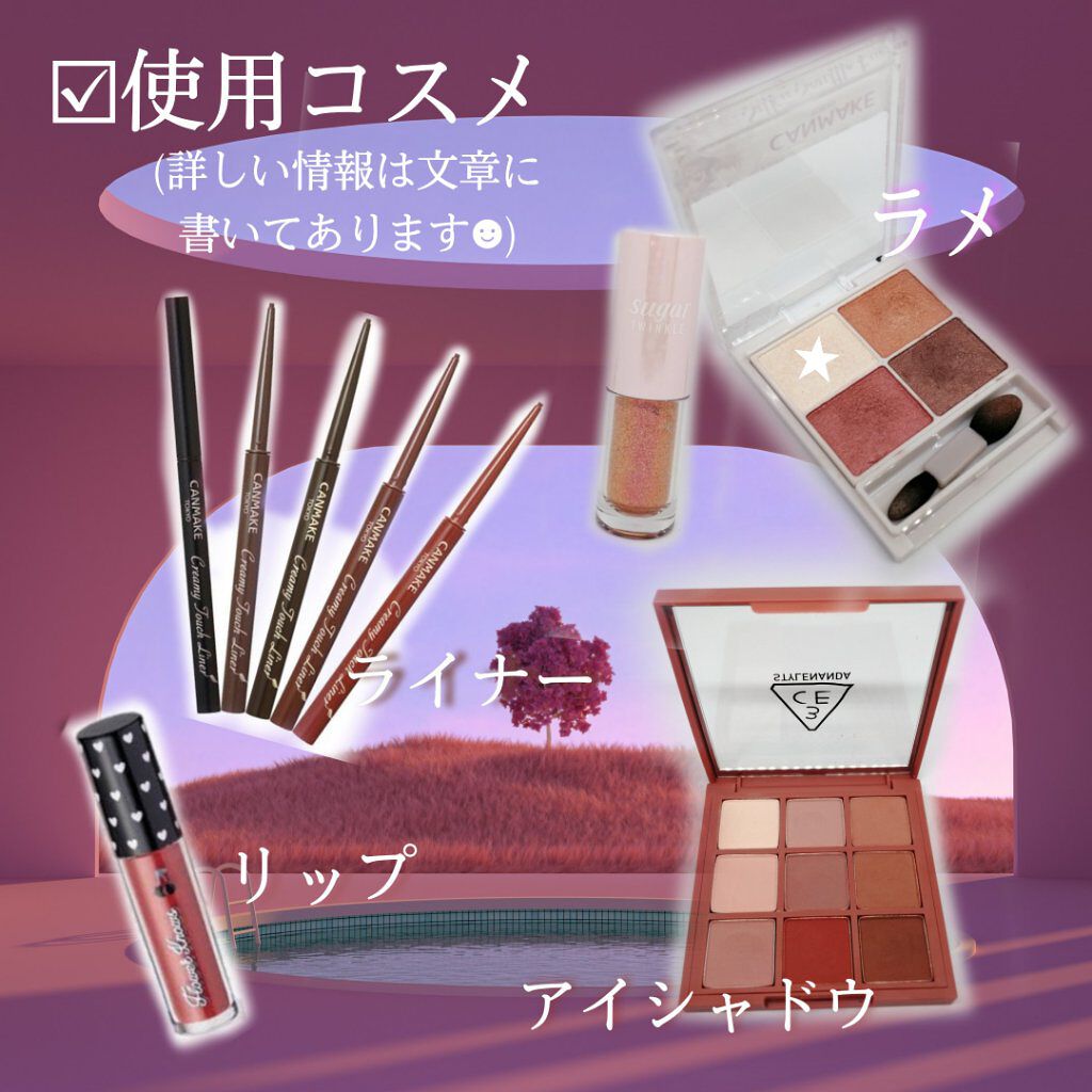 クリーミータッチライナー/キャンメイク/ジェルアイライナーを使ったクチコミ（2枚目）