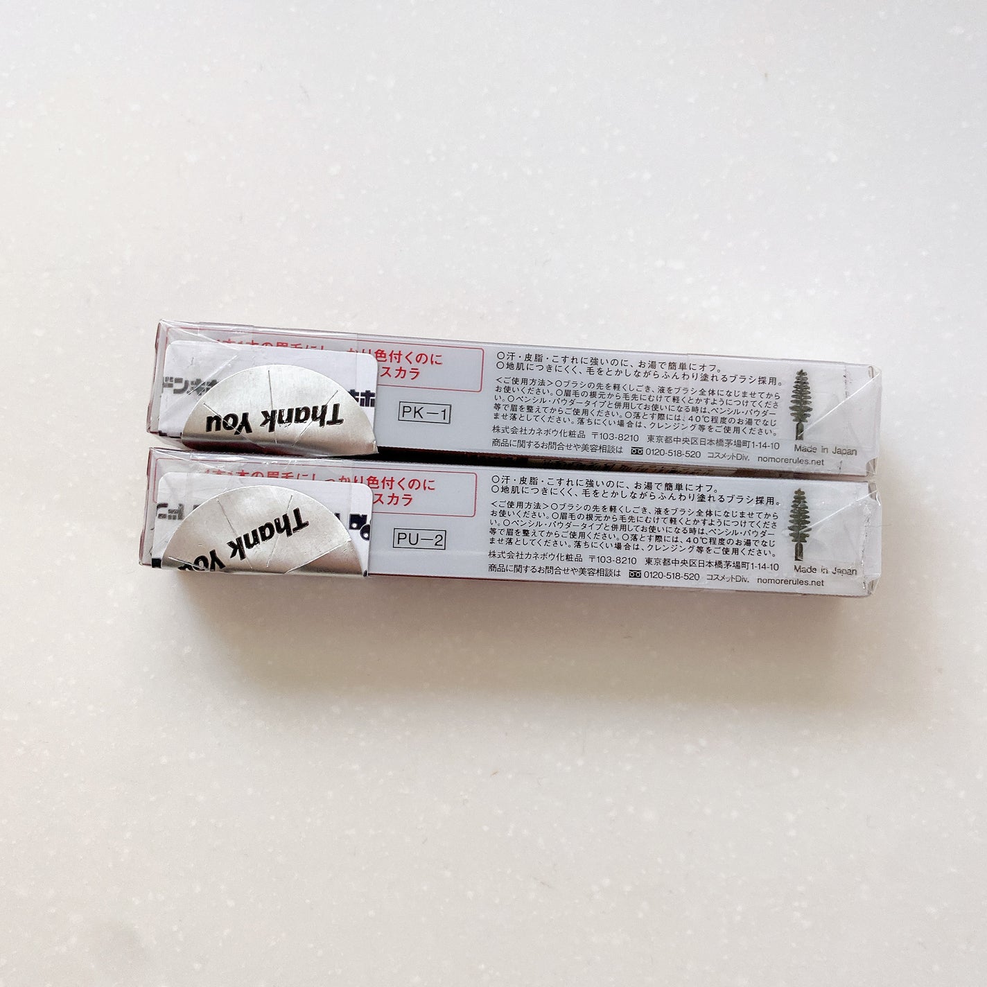 3DアイブロウカラーN/KATE/眉マスカラを使ったクチコミ(5枚目)