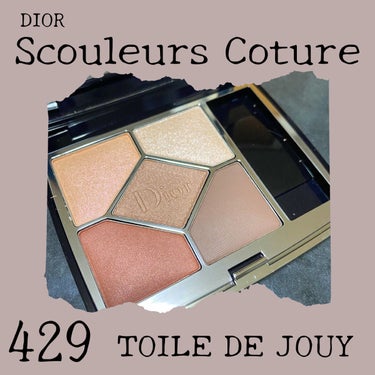 【旧】サンク クルール クチュール 429 トワル ドゥ ジュイ/Dior/アイシャドウパレットを使ったクチコミ（3枚目）