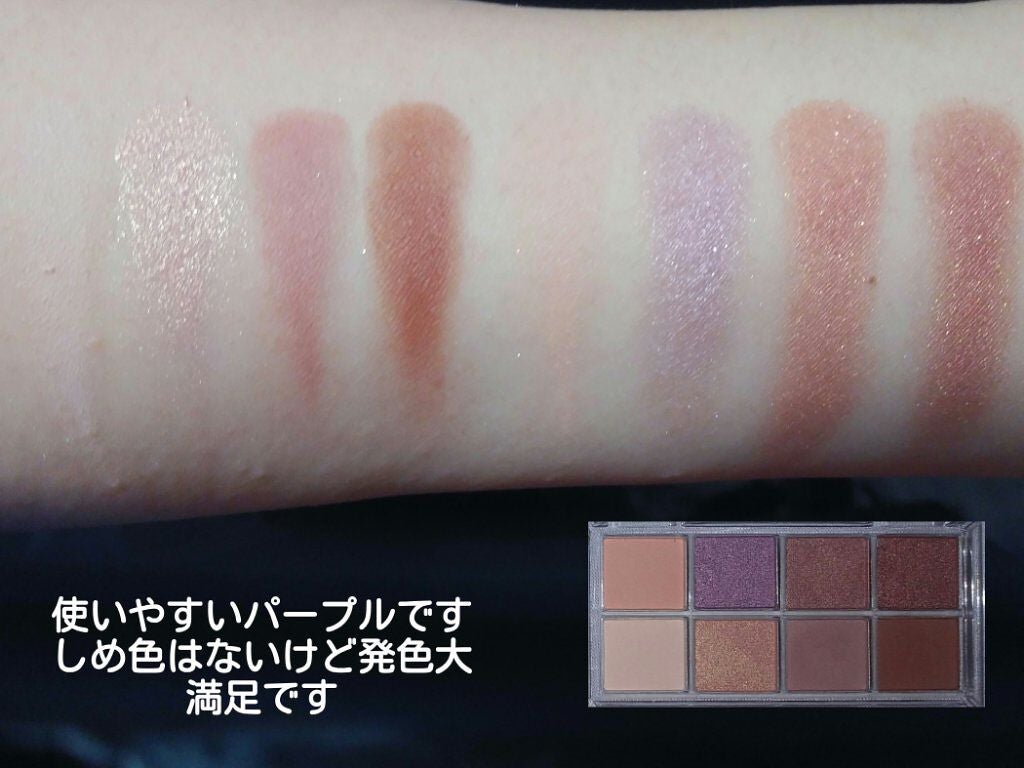 AC 8カラーアイパレット/AC MAKEUP/アイシャドウパレットを使ったクチコミ(6枚目)