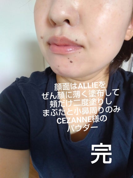 つやぷるリップR/b idol/口紅を使ったクチコミ(5枚目)