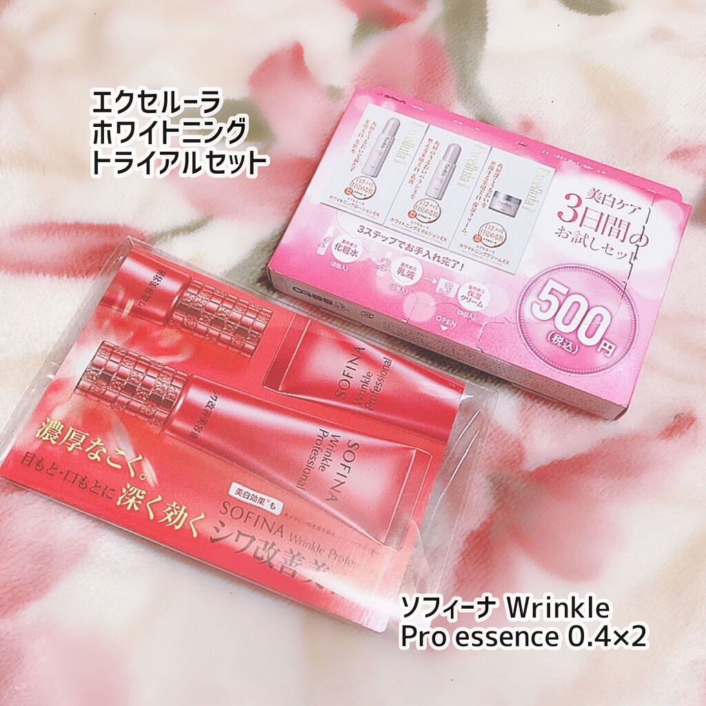 ブルーム ボックス/BLOOMBOX/その他を使ったクチコミ（2枚目）