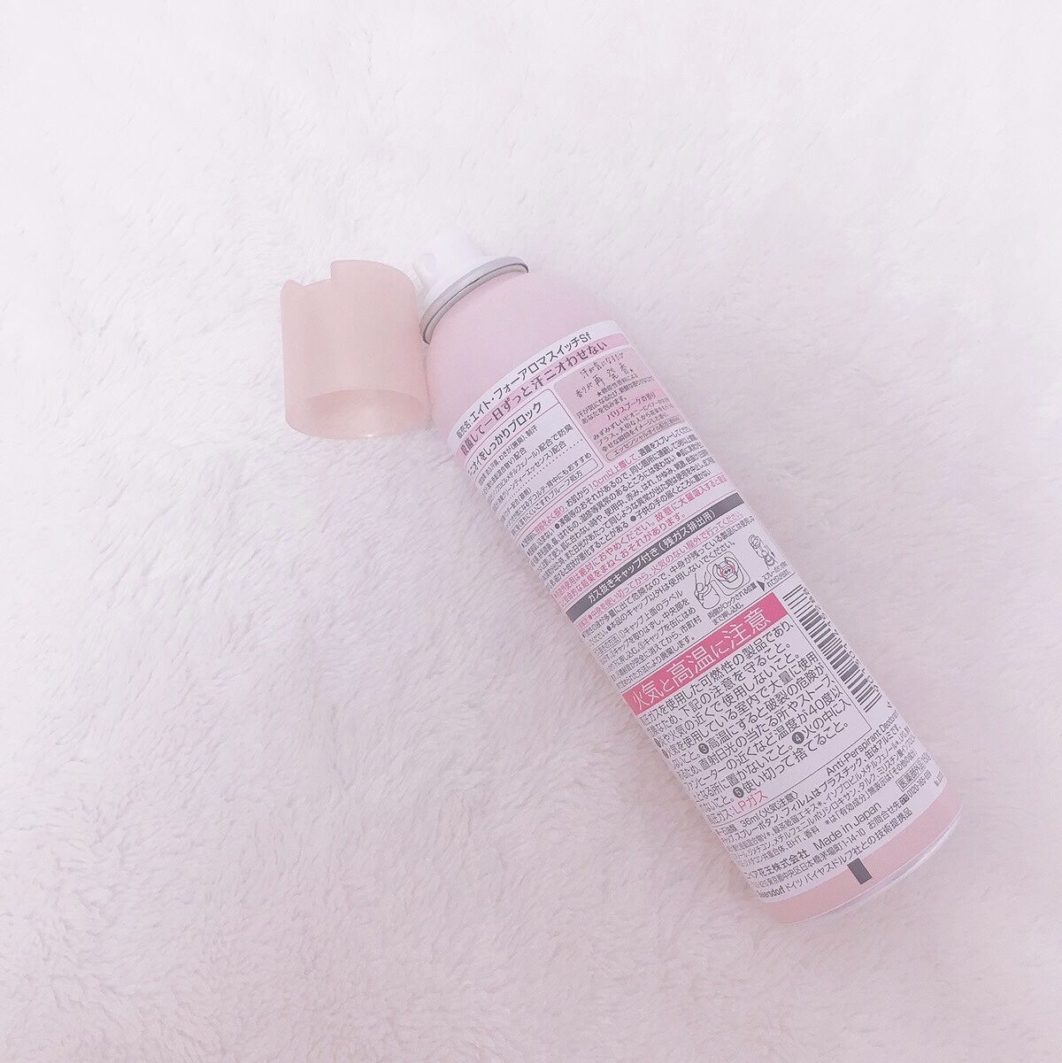 8x4 アロマスイッチ スプレー パリスブーケの香り/８ｘ４/デオドラント・制汗剤を使ったクチコミ（3枚目）