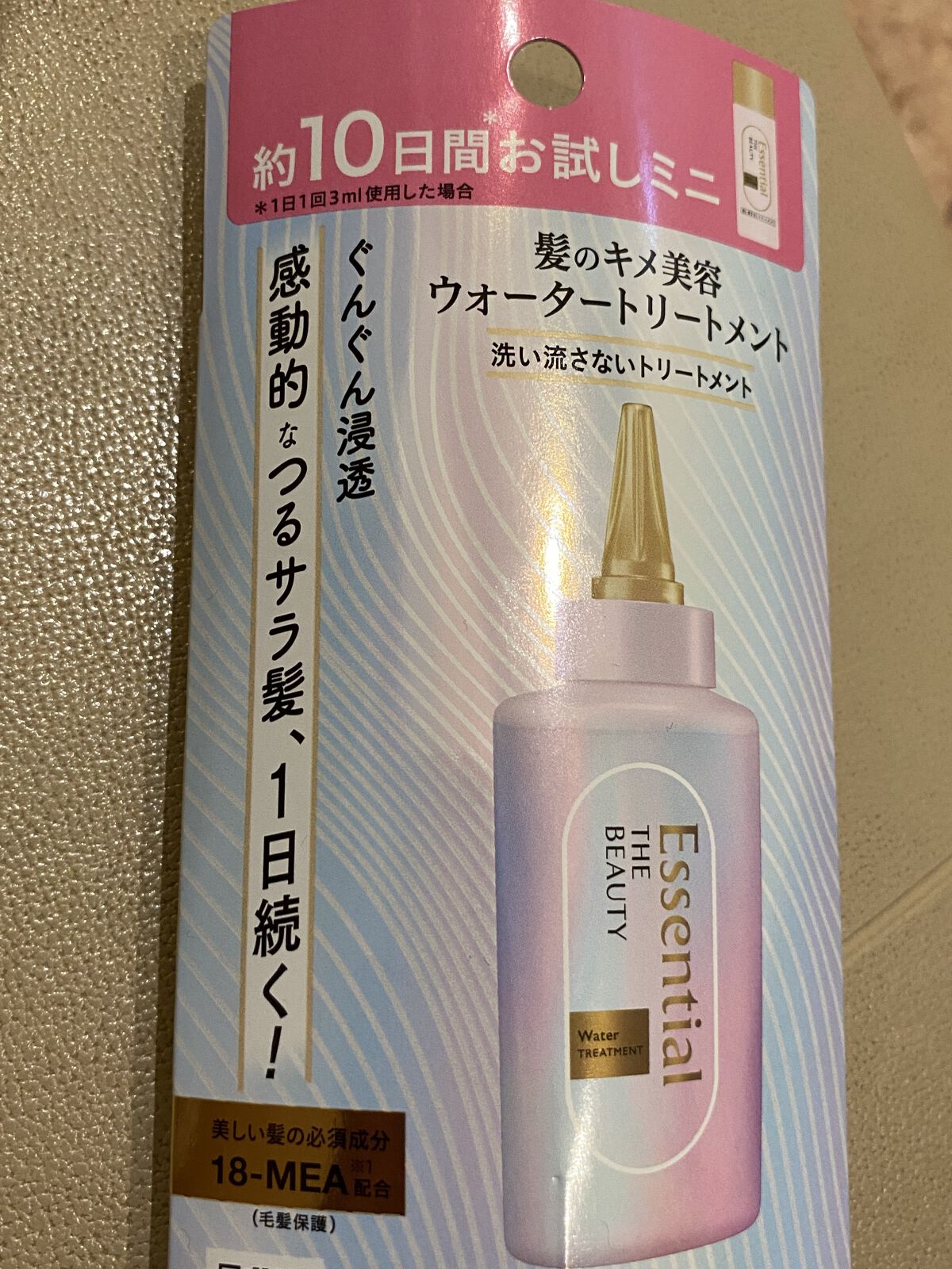 エッセンシャル プレミアム ウォータートリートメント EXスムース/エッセンシャル/アウトバストリートメントを使ったクチコミ（1枚目）