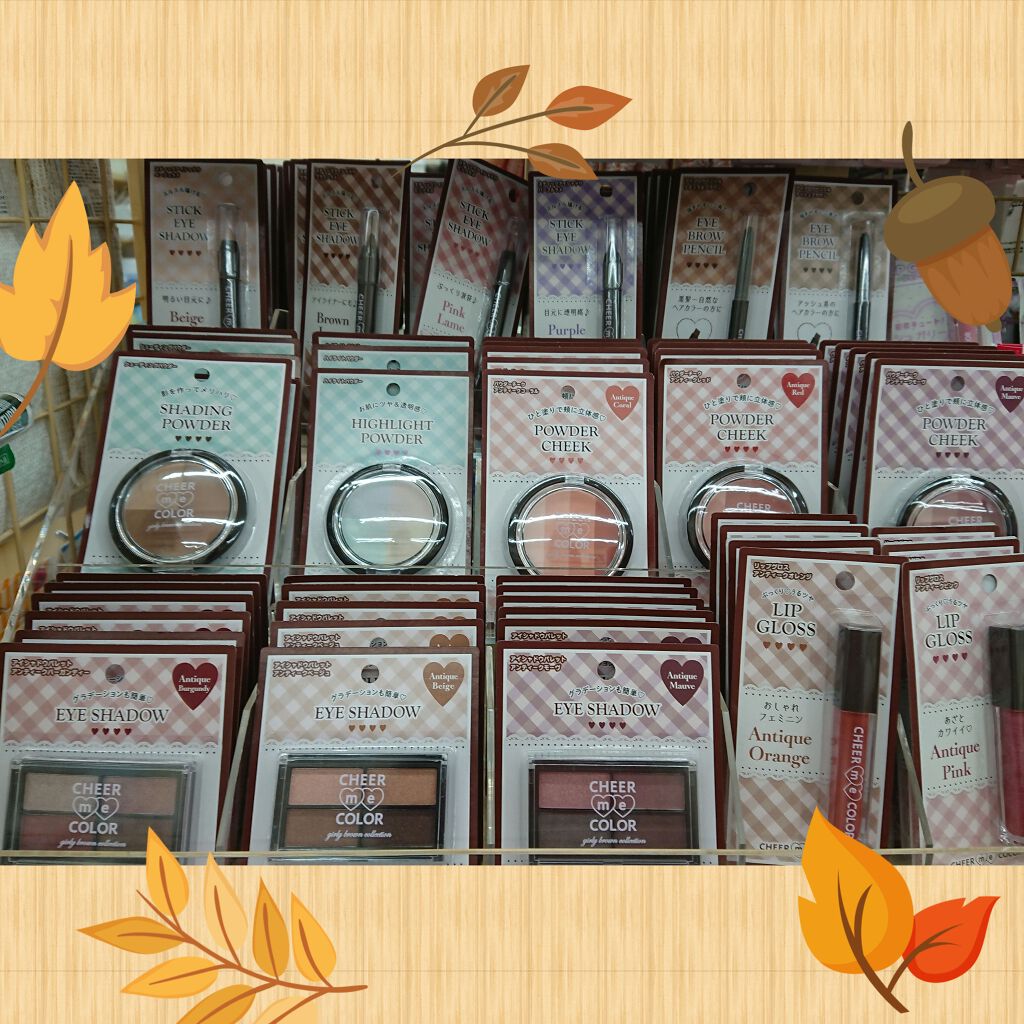 CHEER me COLOR  リップグロス/セリア/リップグロスを使ったクチコミ（1枚目）