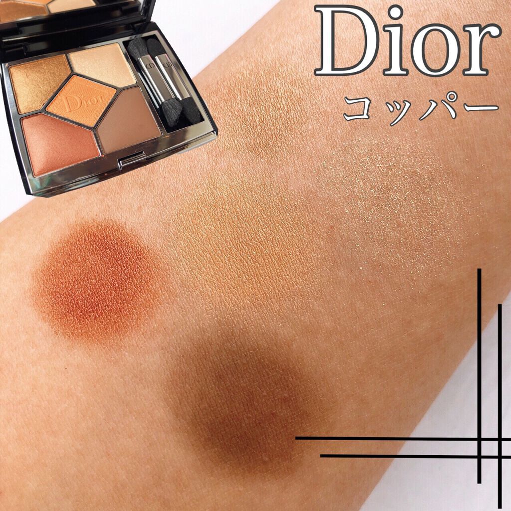 【旧】サンク クルール クチュール/Dior/アイシャドウパレットを使ったクチコミ(1枚目)
