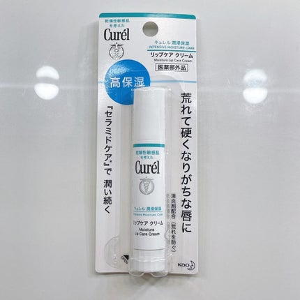 リップケア クリーム/キュレル/リップクリームを使ったクチコミ(3枚目)