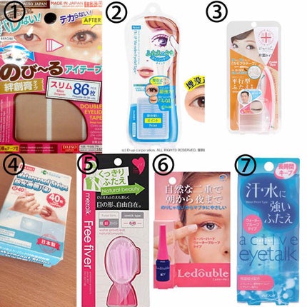 湘南美容アイリッドテープ片面/湘南美容/二重まぶた用アイテムを使ったクチコミ(2枚目)