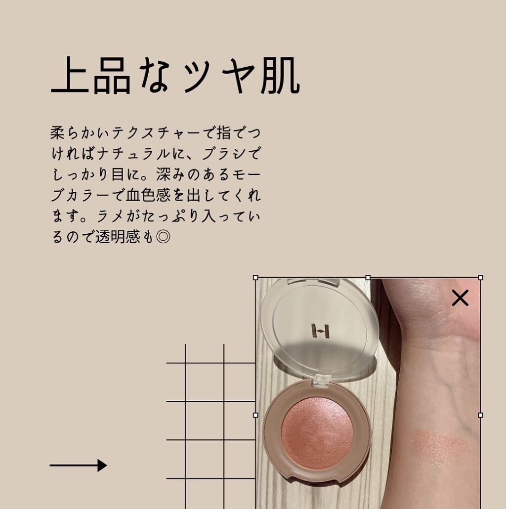 トゥルーディメンショングロウチーク/hince/パウダーチークを使ったクチコミ(2枚目)