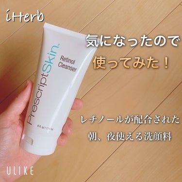 iHerb購入品

♡･･*･･♡･･*･･♡･･*･･♡･･*･･♡･･*
Prescript  Skin
レチノールクレンザー  177ml
♡･･*･･♡･･*･･♡･･*･･♡･･*･･♡･･*