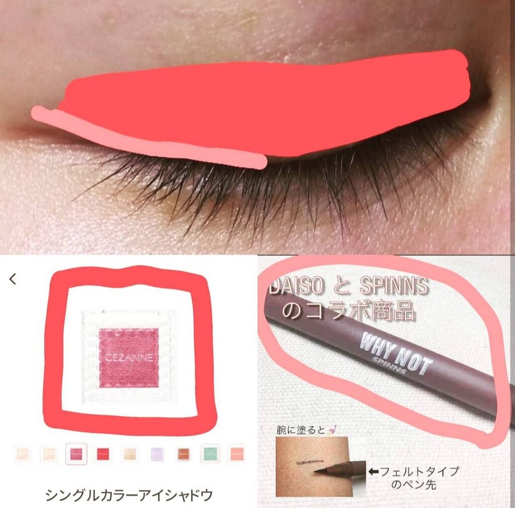 エッジフリー アイラッシュカーラー/マキアージュ/ビューラーを使ったクチコミ（3枚目）