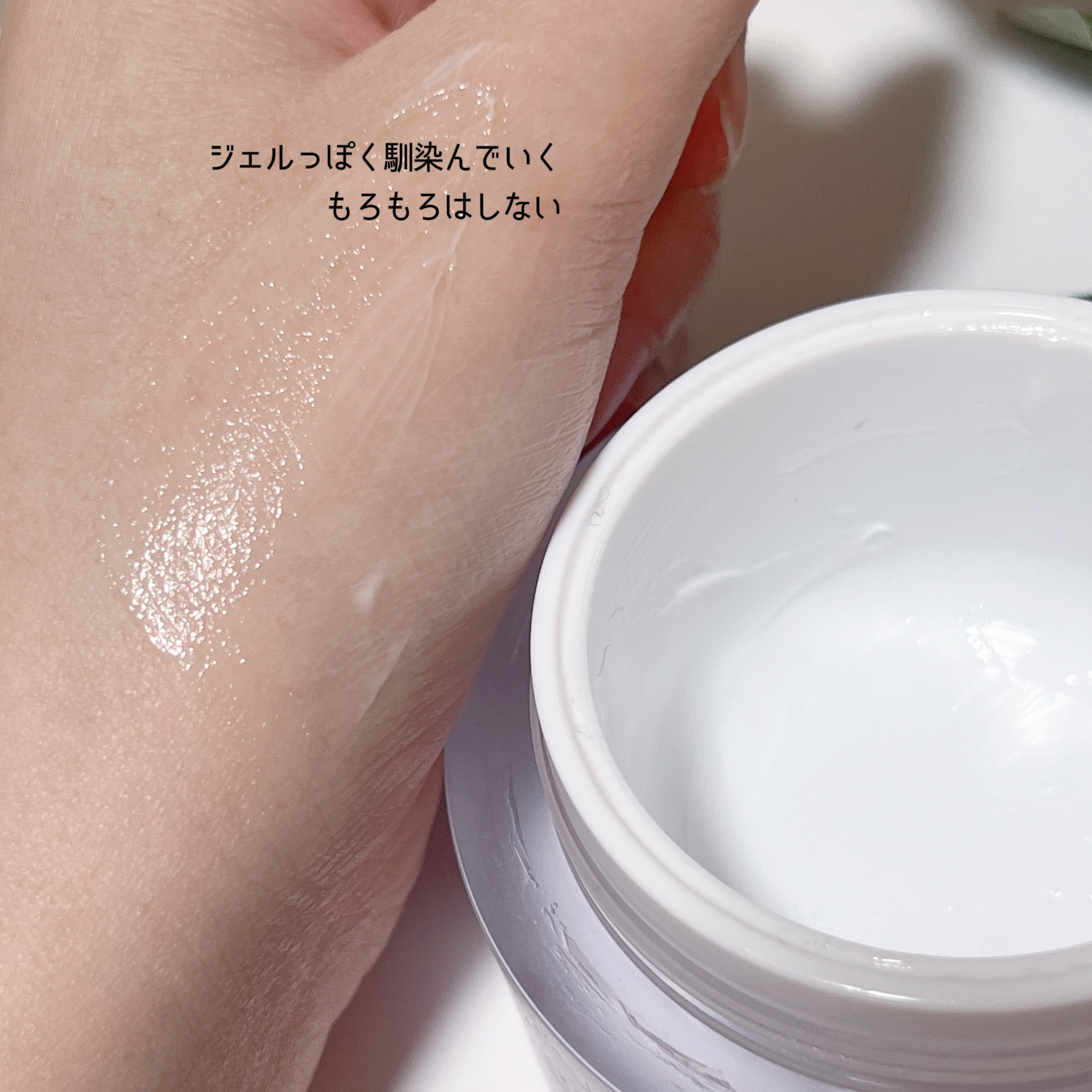 ドクダミ 70 インテンスカーミングクリーム/Anua/フェイスクリームを使ったクチコミ（3枚目）