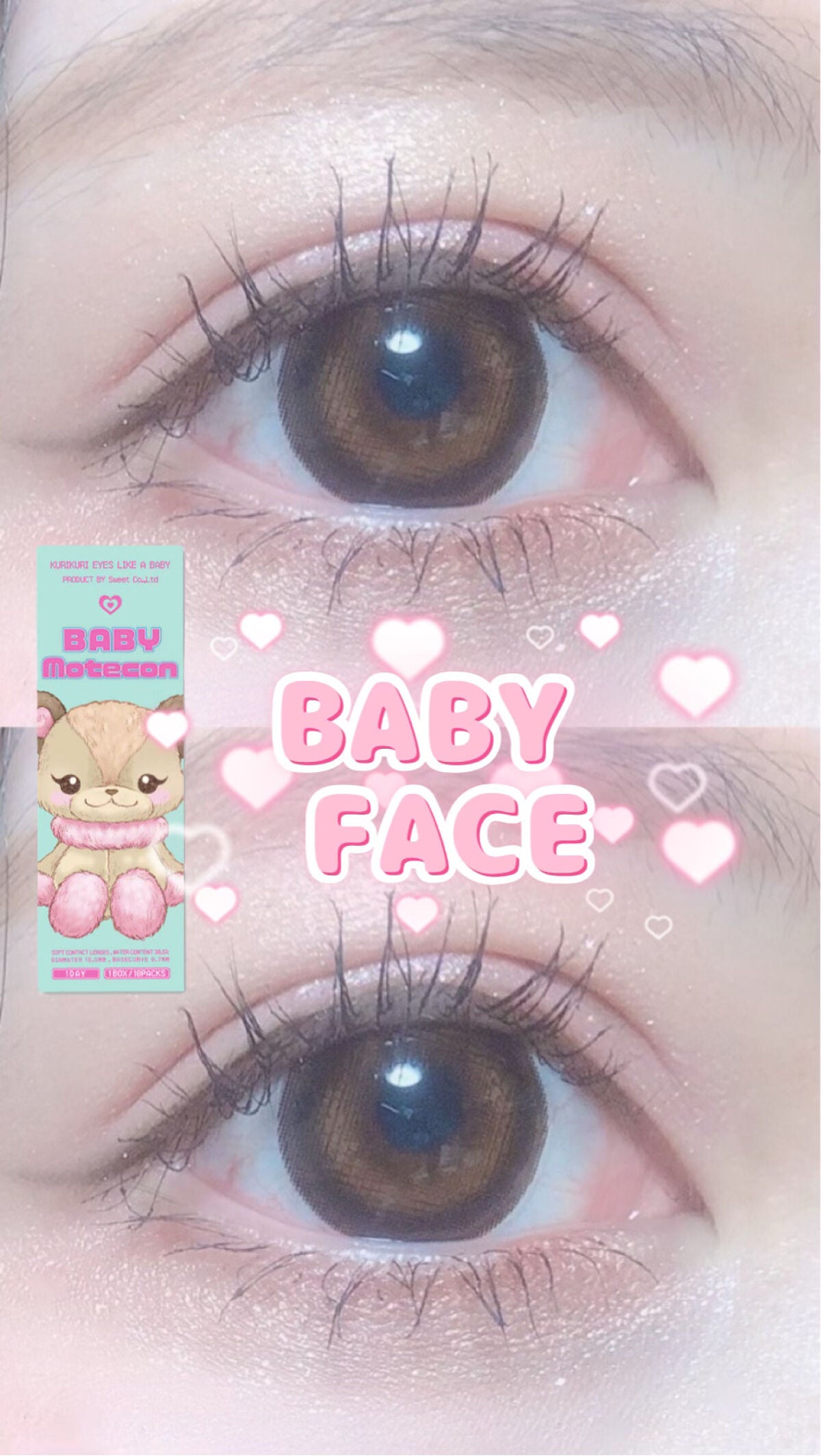 ベイビーモテコン/モテコン/カラーコンタクトレンズを使ったクチコミ(1枚目)