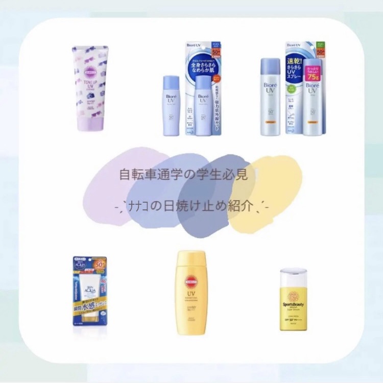 UV さらさらパーフェクトミルク /ビオレ/日焼け止めミルクを使ったクチコミ（1枚目）