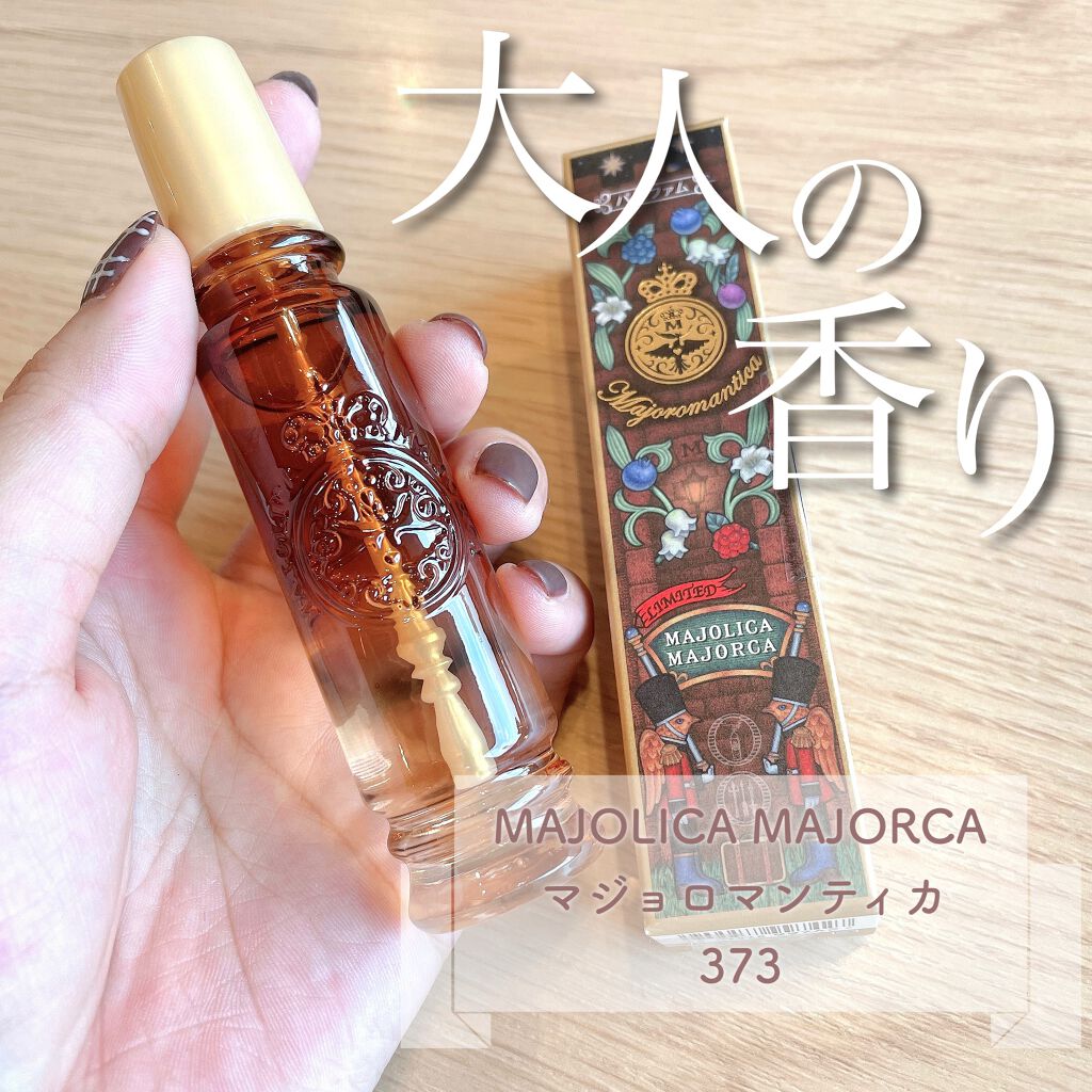 MAJOLICA MAJORCA マジョロマンティカのクチコミ「MAJOLICA MAJORCA マジョロマンティカ 373
【MAJOLICA MAJORC.....」（1枚目）