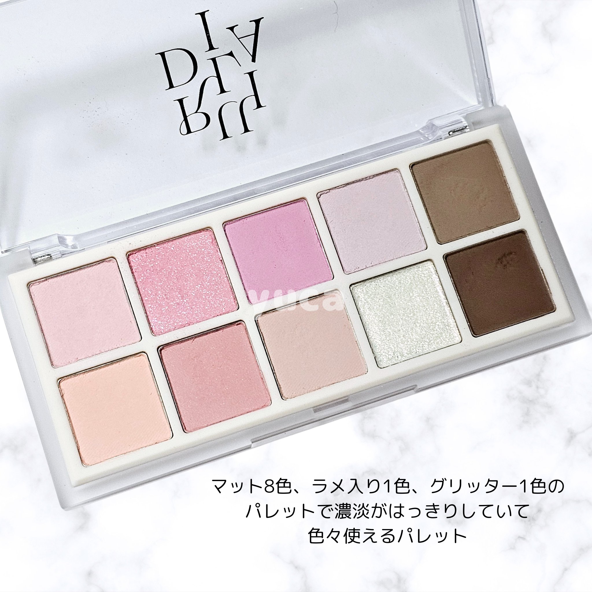 マルチユースシャドウパレット/RULIDIA/アイシャドウパレットを使ったクチコミ（2枚目）