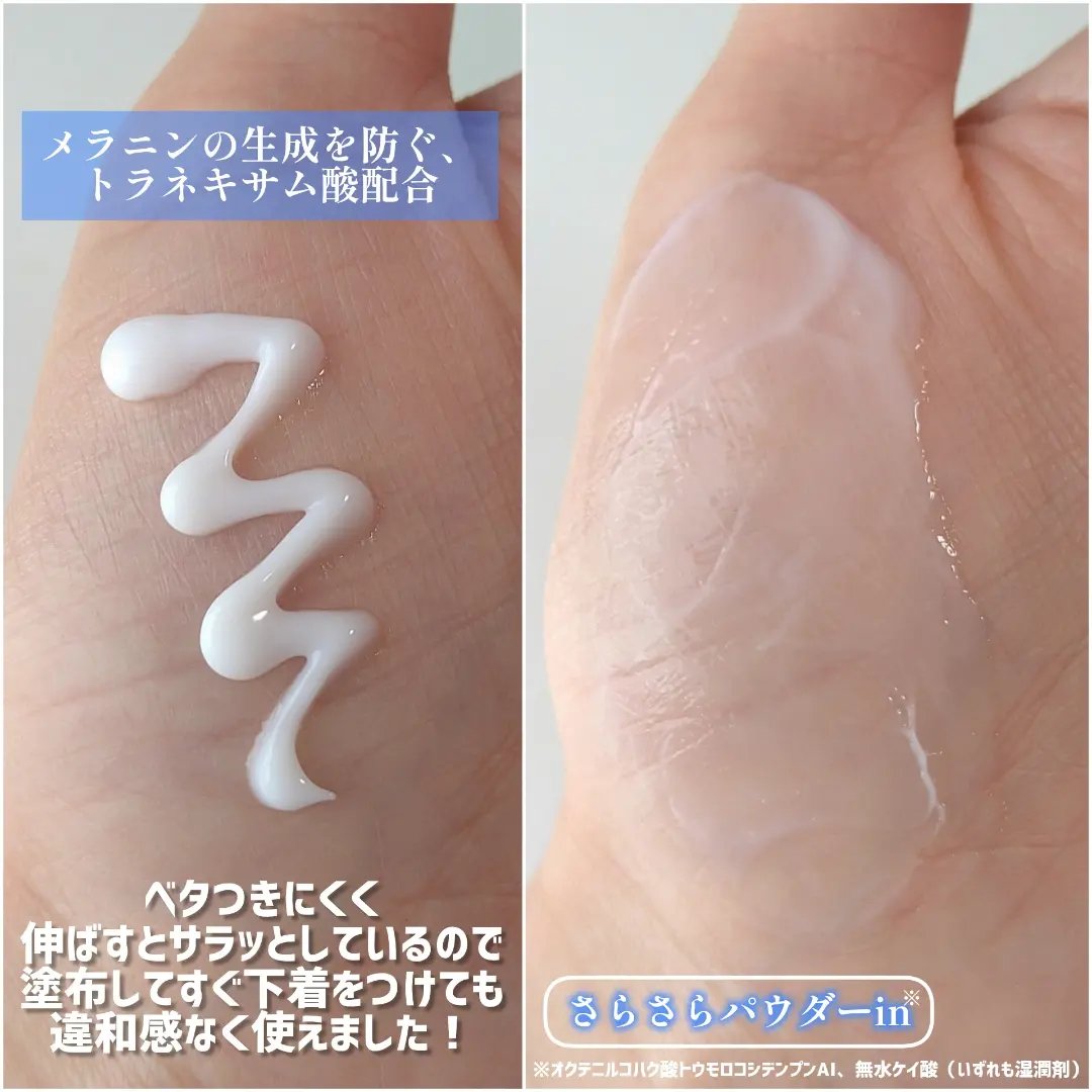 クリニラボ VIOLAO クリア/大正製薬/デリケートゾーンケアを使ったクチコミ（2枚目）