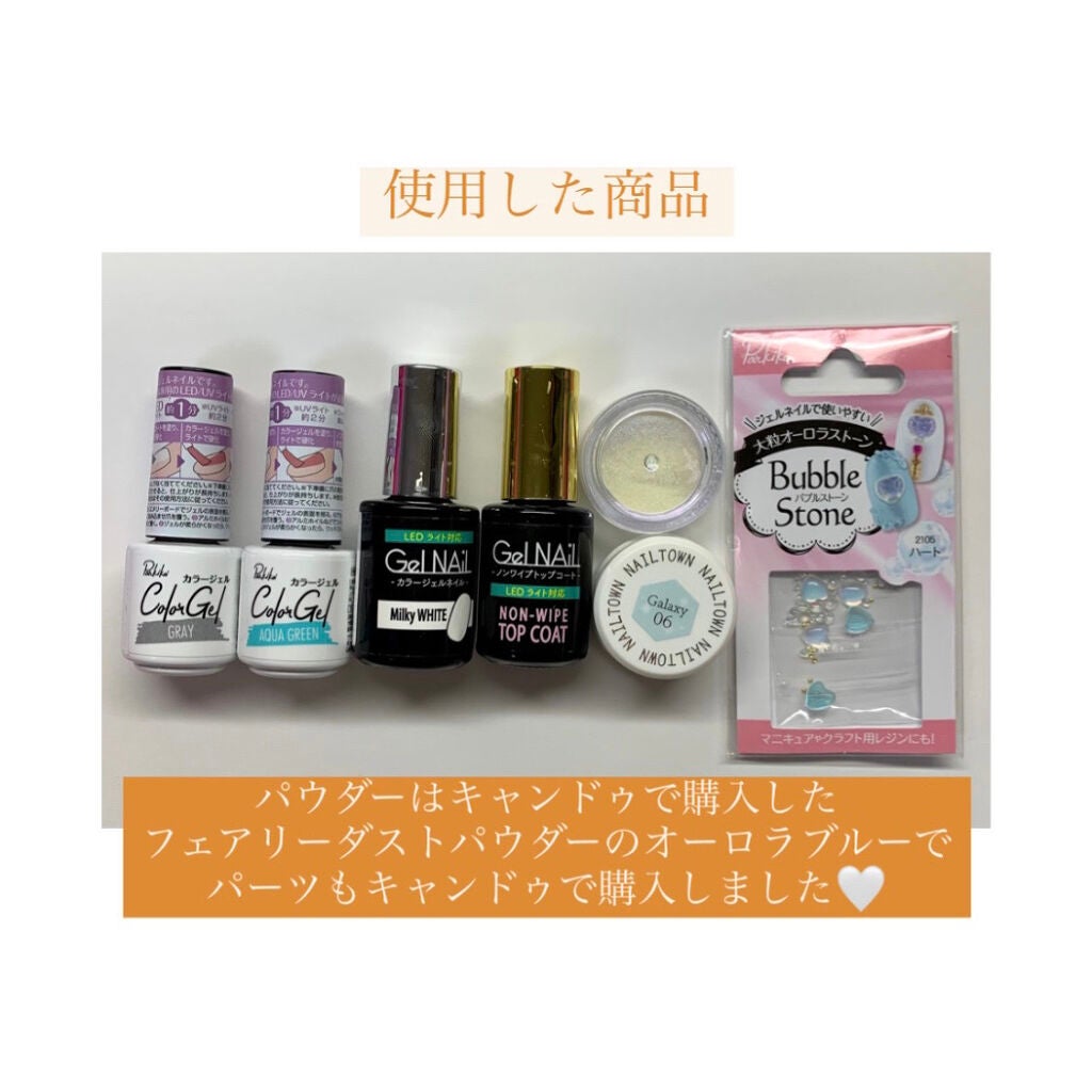 クレヨン フェアリーダストパウダー/キャンドゥ/ネイル用品を使ったクチコミ(10枚目)