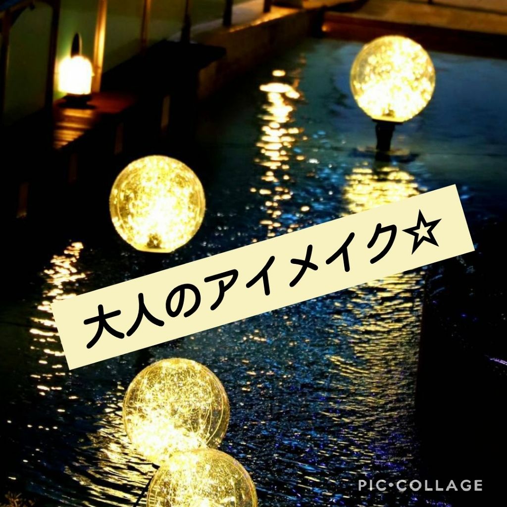 イプノスター ウォータープルーフ/LANCOME/マスカラを使ったクチコミ(1枚目)